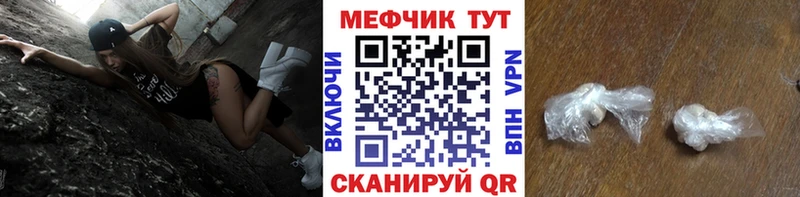 Купить наркотик Власиха Гашиш  А ПВП  Мефедрон  АМФЕТАМИН  Бошки Шишки 