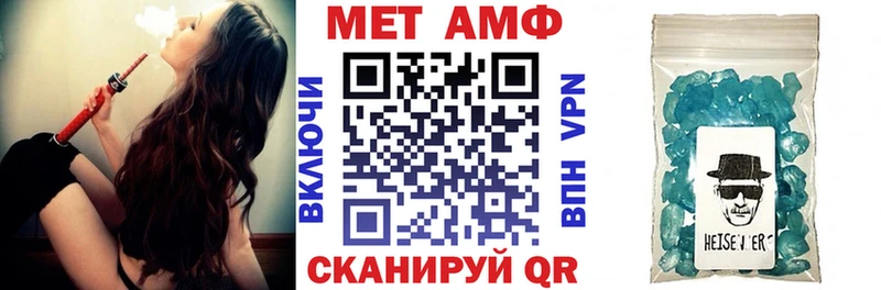 АМФ Розовый  купить закладку  Власиха 