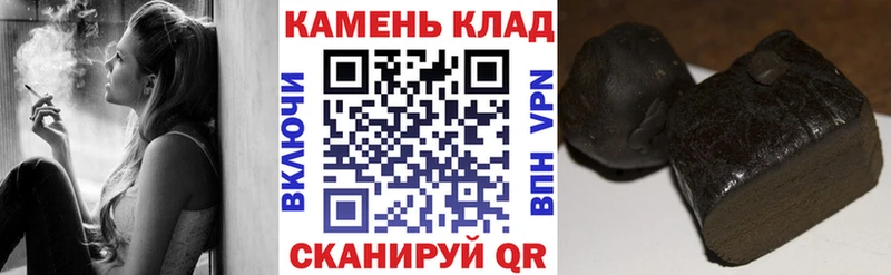ГАШ 40% ТГК  магазин  наркотиков  Власиха 