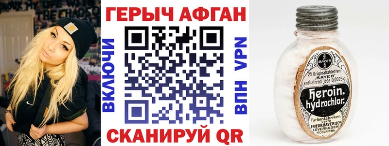 Героин белый  блэк спрут tor  Власиха  где продают  