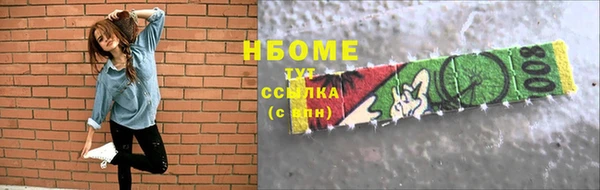 шишки Балабаново