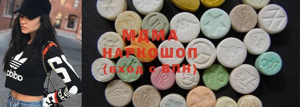 mdma Балахна