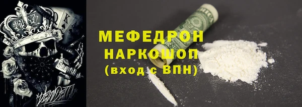 MESCALINE Баксан
