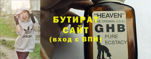 шишки Балабаново