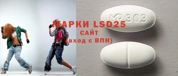 MESCALINE Баксан