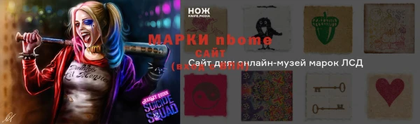 шишки Балабаново