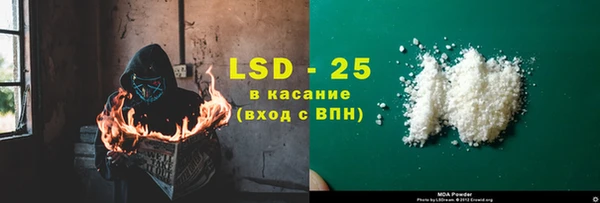 MESCALINE Баксан