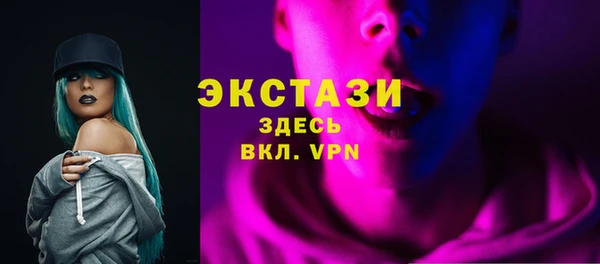 шишки Балабаново
