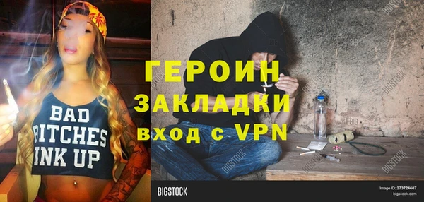 MESCALINE Баксан