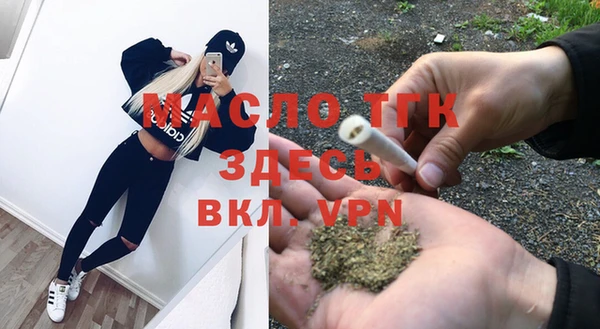 шишки Балабаново