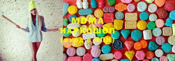 MESCALINE Баксан