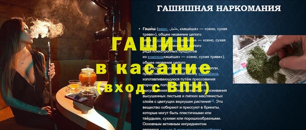 шишки Балабаново