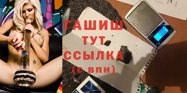 шишки Балабаново