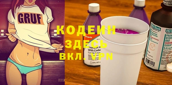шишки Балабаново