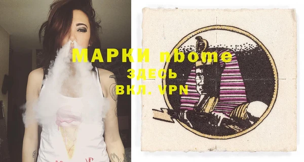 шишки Балабаново
