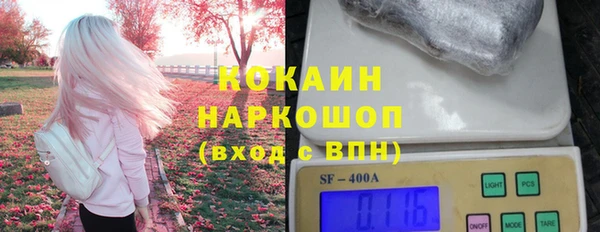 шишки Балабаново