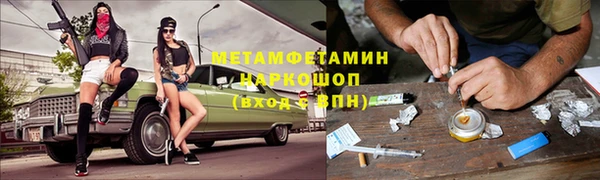 mdma Балахна