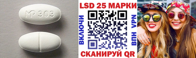 LSD-25 экстази кислота Власиха