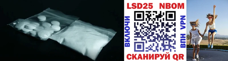 Лсд 25 экстази кислота Власиха