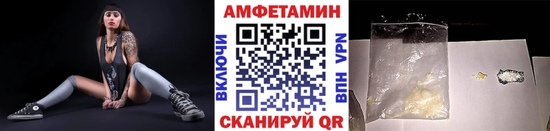 Метамфетамин мет  купить наркоту  Власиха 