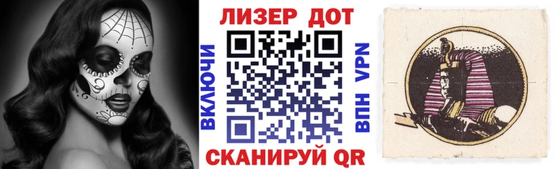 Марки 25I-NBOMe 1,8мг  закладка  MEGA рабочий сайт  Власиха 