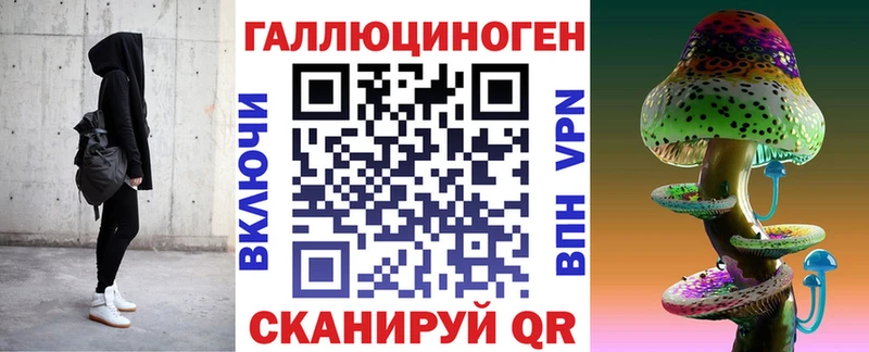 купить  сайты  Власиха  Псилоцибиновые грибы Cubensis 